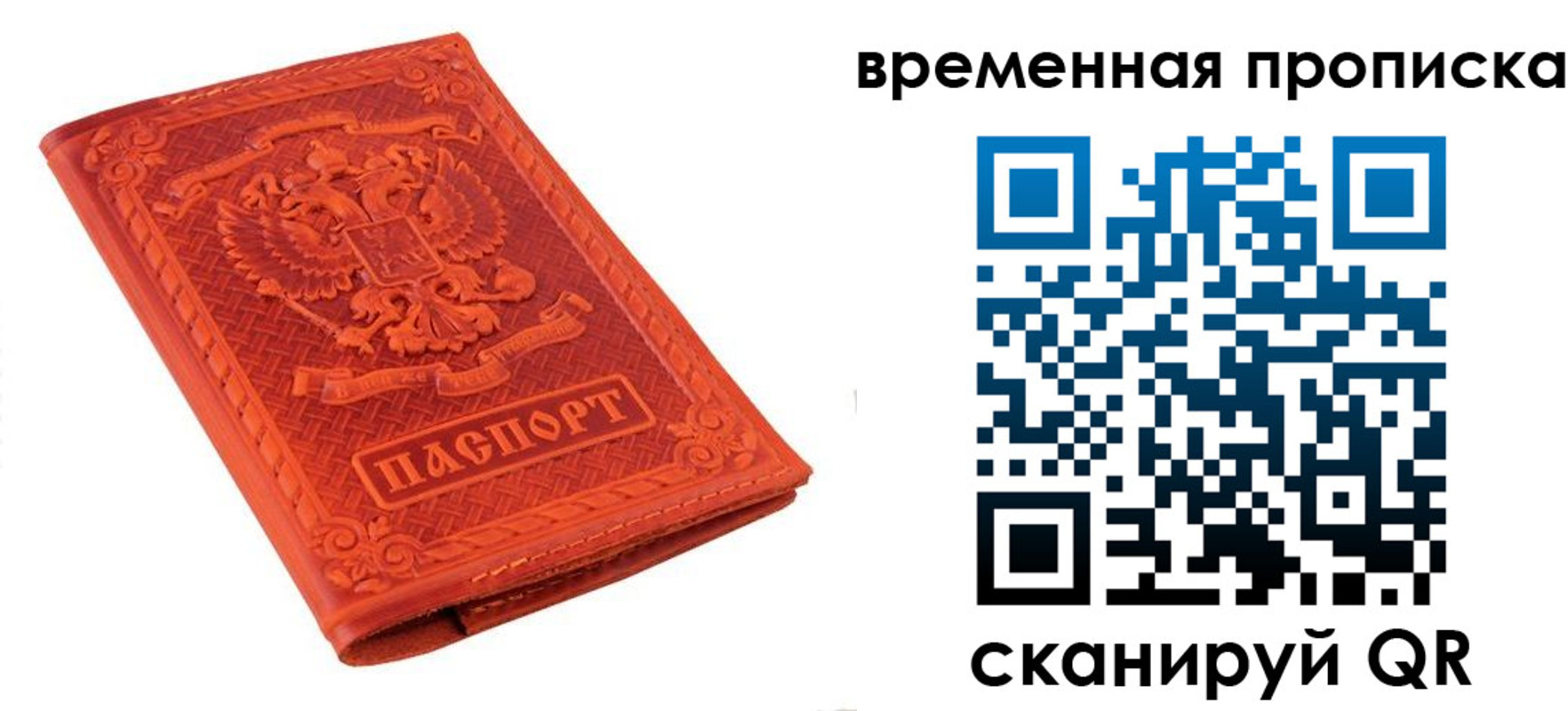 где прописаться в Красновишерске