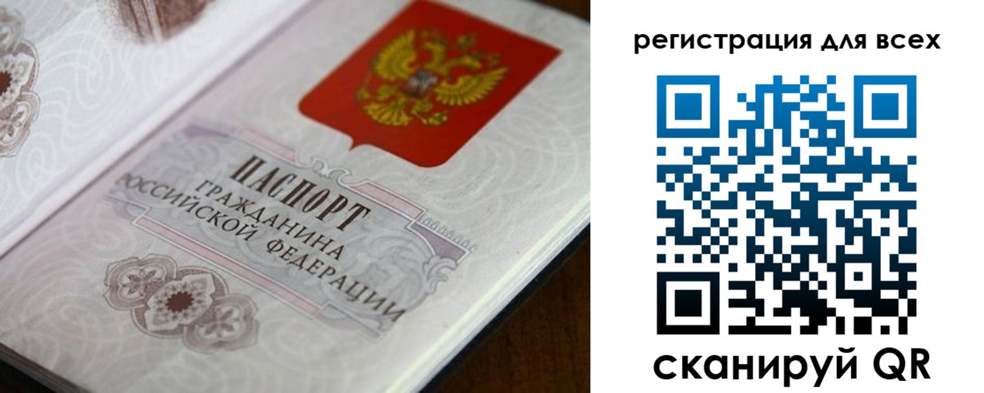 временная регистрация в Красновишерске