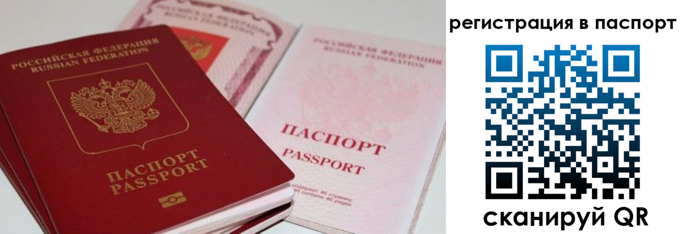 найти адрес прописки в Красновишерске