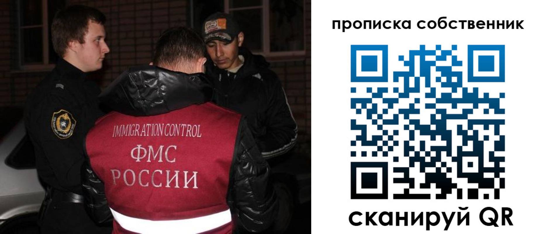прописка штамп в Красновишерске
