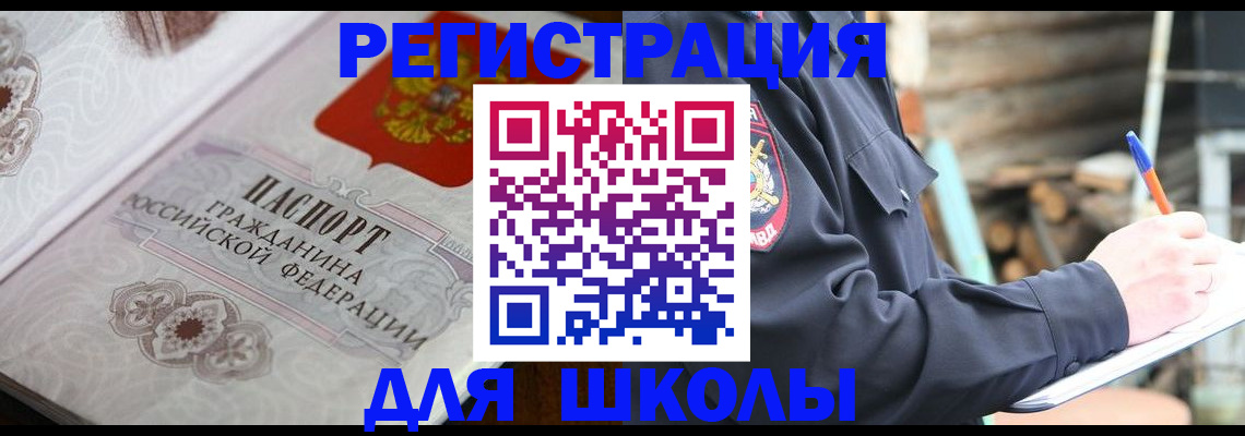 найти адрес прописки в Красновишерске
