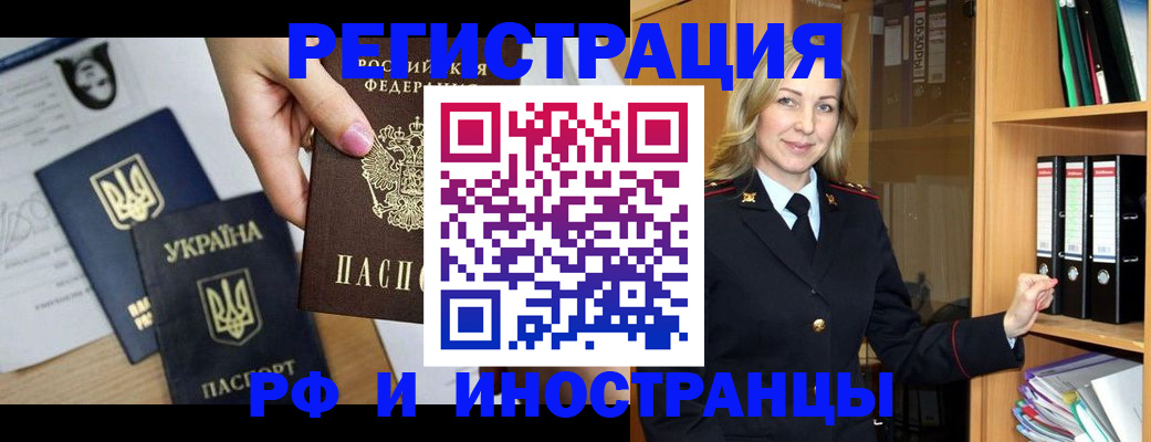 найти адрес прописки в Красновишерске